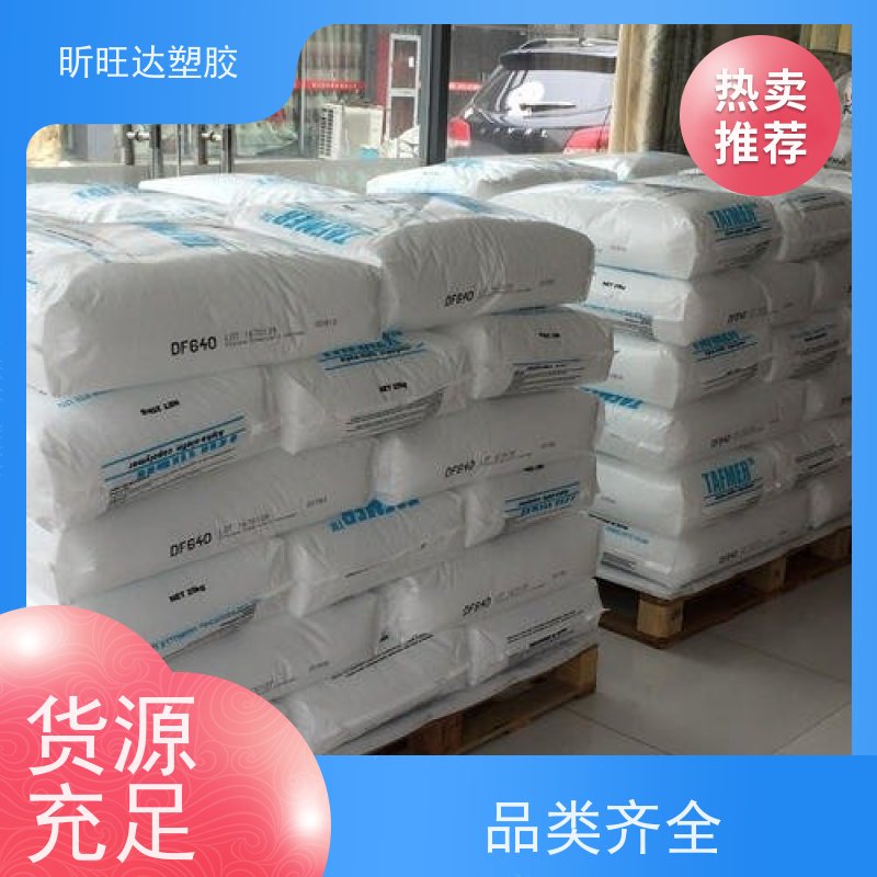 韩国LG化学抗紫外线POE 阻燃性用于制作保 险杠挡泥板方向盘垫板等