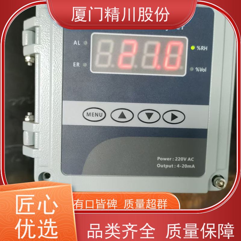 精川股份 陶瓷加工 数显温湿度仪 支持远程校准 降低成本