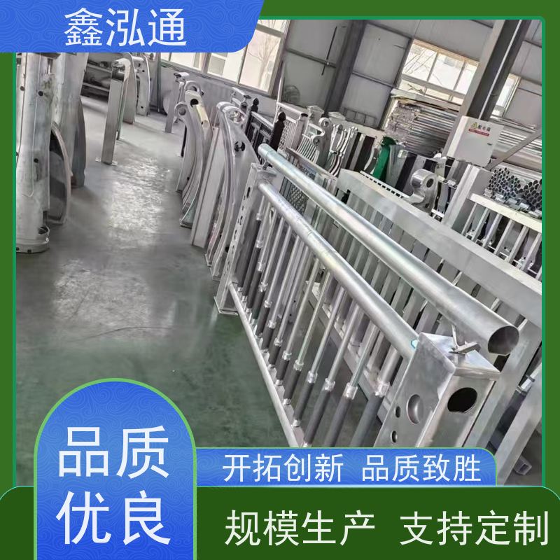 鑫泓通 河道不锈钢栏杆 规格齐全种类多 厂家定制