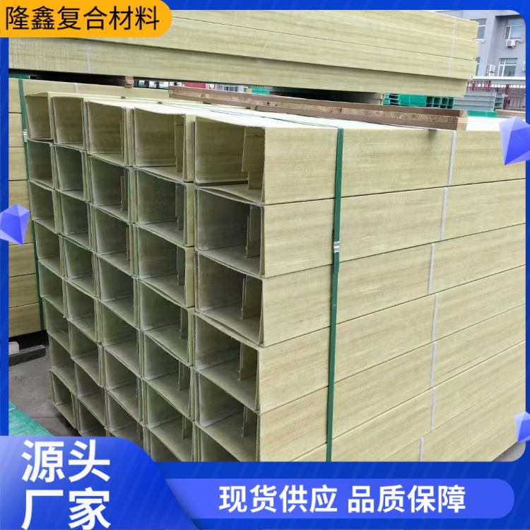 隆鑫 厂家 聚氨酯走线槽管箱 经久耐用抗冲击 按需定制