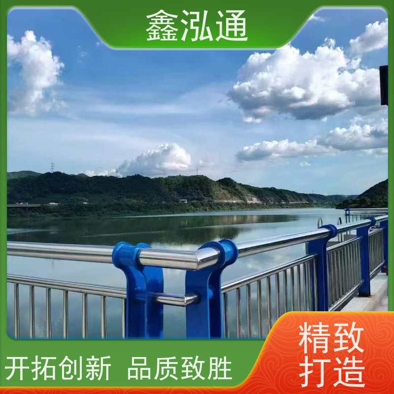 鑫泓通 不锈钢栏杆 公路两侧栅栏 品质保证 厂家定制