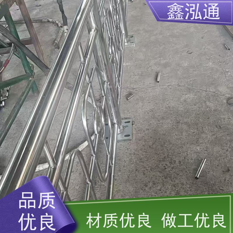 鑫泓通 不锈钢道路护栏 圆管栏杆 实体工厂 可定制