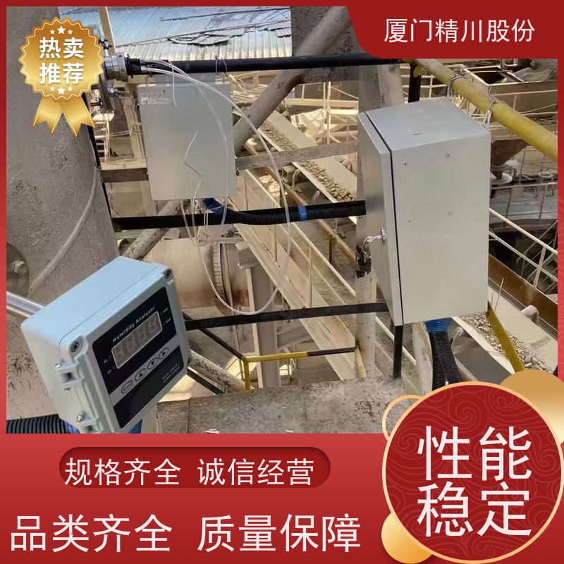 精川股份 造纸行业 烟气湿度仪 双重粉尘过滤设计 生产多年
