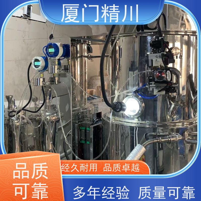 精川股份 油脂 不锈钢齿轮流量计 每台实标合格出厂 有多个真实案例