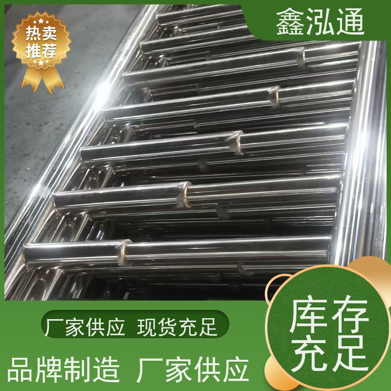 鑫泓通 不锈钢护栏厂家 外形美观 维护成本低 工期速度快 