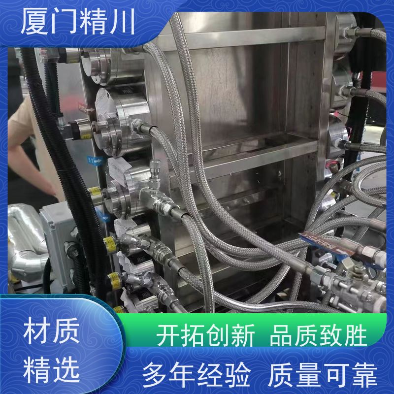 精川 电解液 圆齿轮流量计 体积小 有多个真实案例