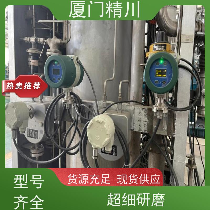 精川 设备配套科里奥利质量流量计 连接方式支持定制 有保障