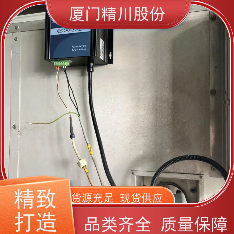 精川股份 定型机 锅炉烟气湿度仪 可定制耐温400度 经久耐用