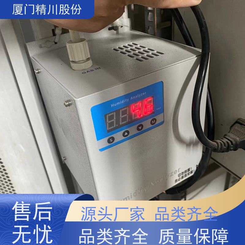精川股份 新能源行业 抽取式烟气湿度仪 探杆316L材质 生产多年