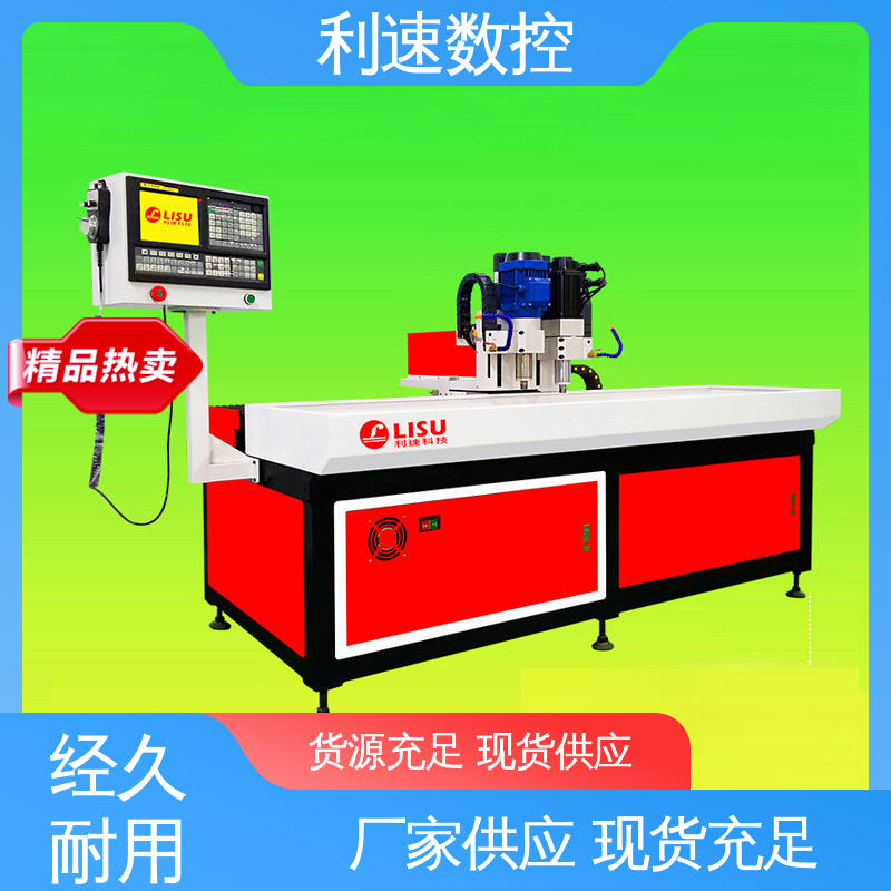 厂家直供 全自动攻牙机 使用寿命长 运行平稳 利速数控科技机械