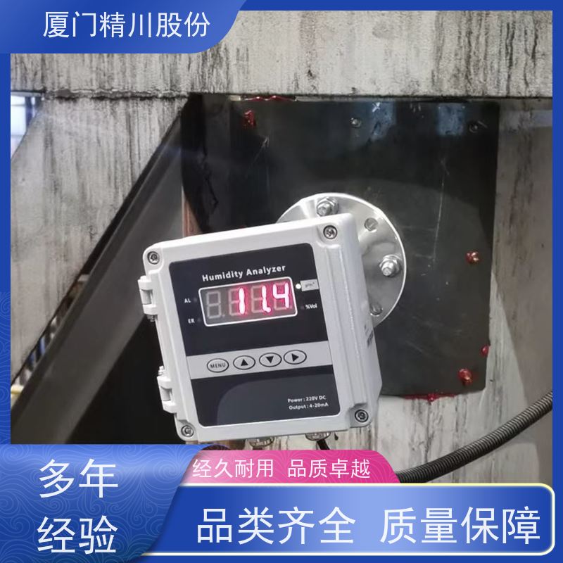 精川股份 电容法 携带式温湿度仪 伴热设计 生产多年