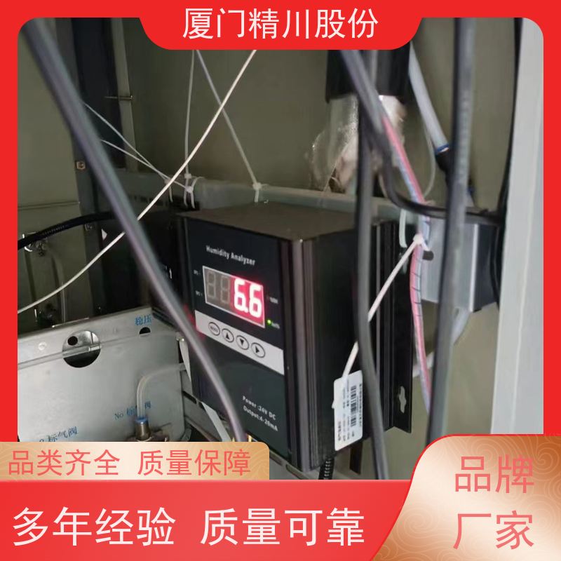 精川股份 橡胶行业 携带式温湿度仪 探杆316L材质 生产多年