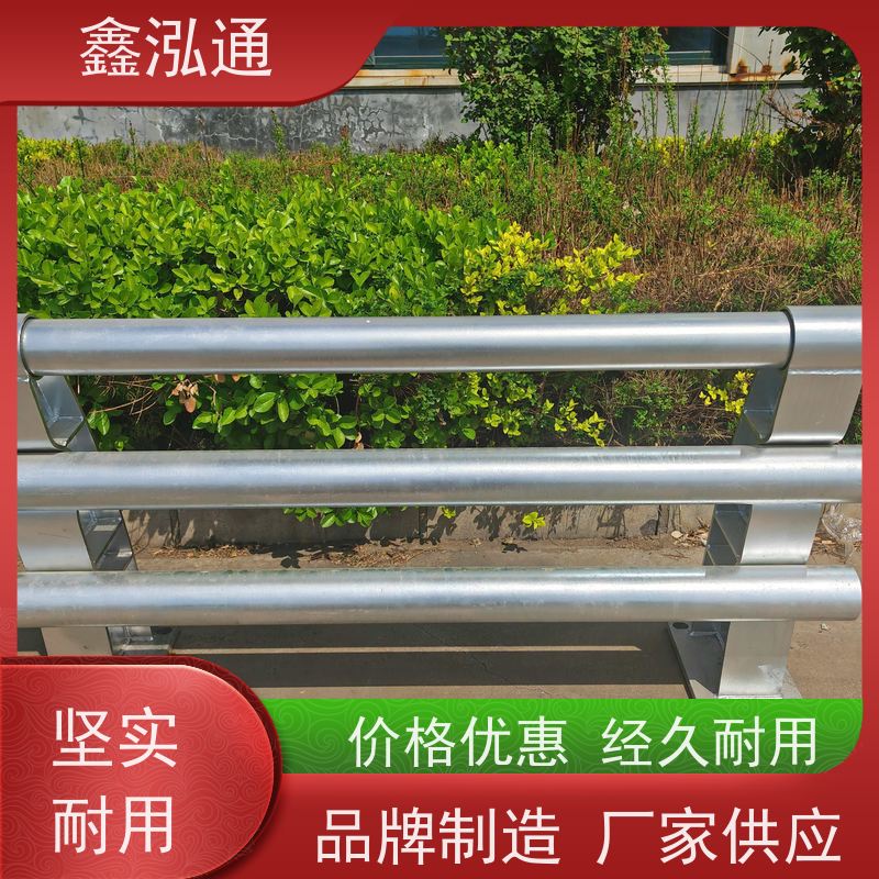 鑫泓通 防撞护栏 公路两侧栅栏 品质保证 厂家供应