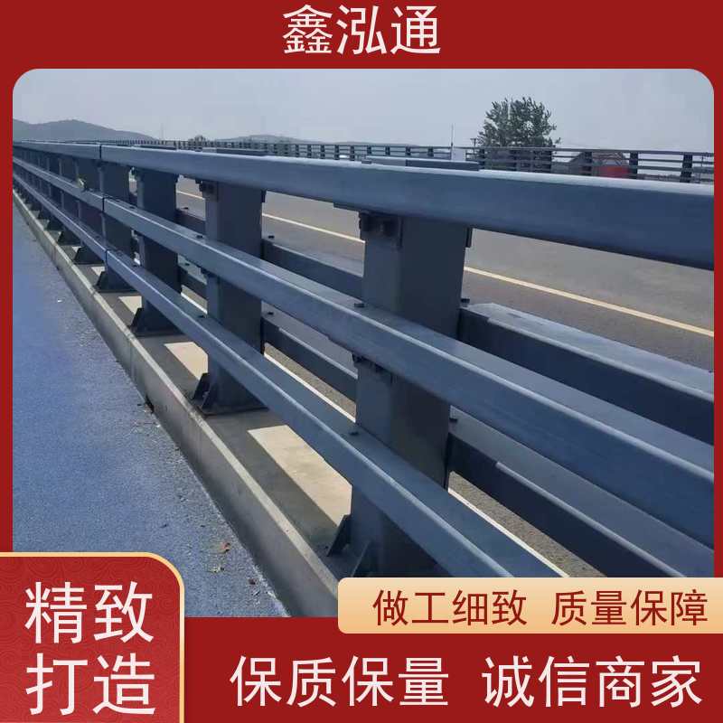 鑫泓通 桥梁不锈钢复合管护栏 公路两侧栅栏 品质保证 实体工厂 可定制