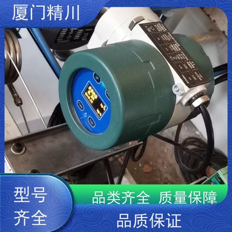 精川股份 半导体科氏力质量流量计 精度0.2级 省心