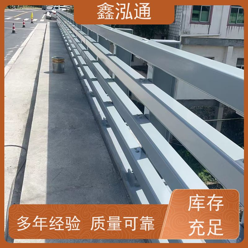 鑫泓通 桥梁防撞护栏 城区河道景观 耐日晒雨淋
