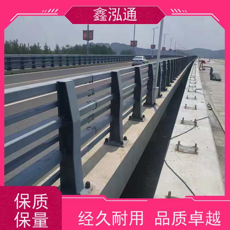 鑫泓通 人行道防撞护栏 公路两侧栅栏 品质保证 安全性高防护 耐腐蚀