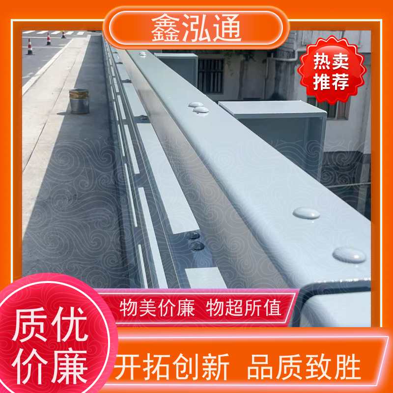 鑫泓通 桥梁不锈钢护栏 道路桥上用 耐日晒雨淋