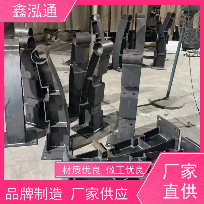 鑫泓通 河道桥梁护栏 规格齐全种类多 实体工厂 可定制