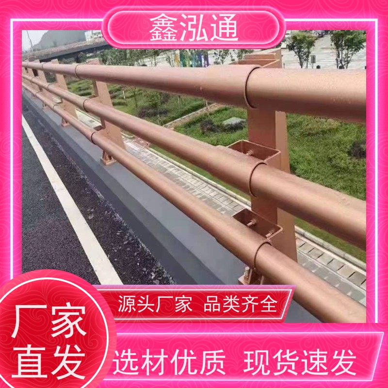 鑫泓通 河道桥梁护栏 公路两侧栅栏 品质保证 厂家供应