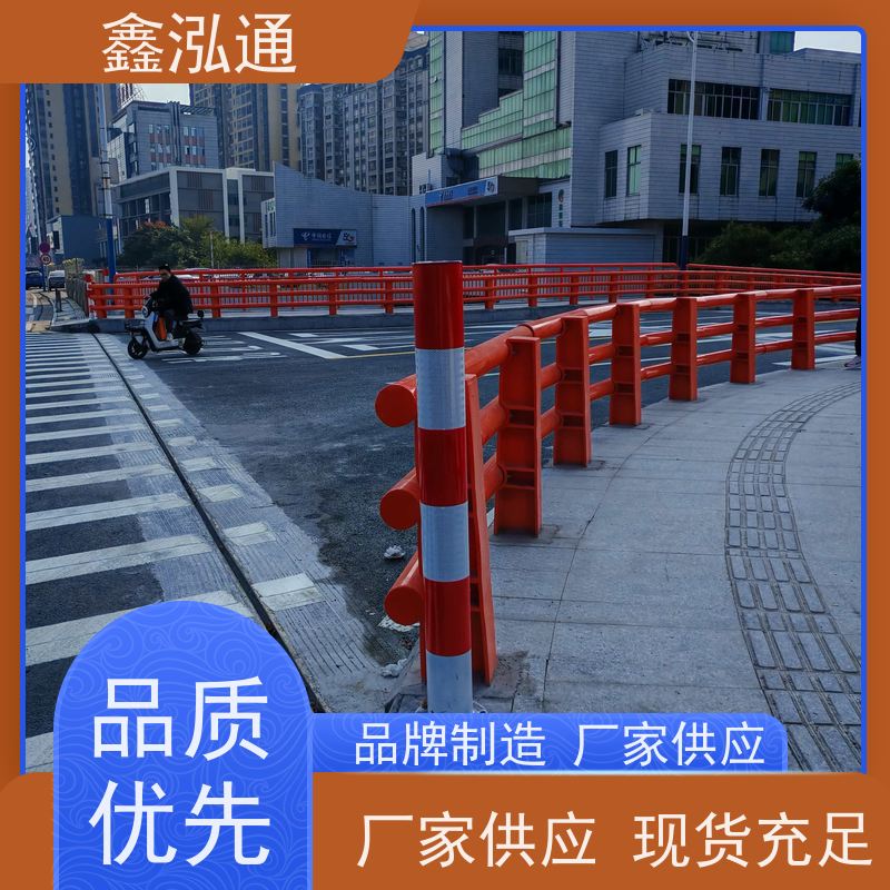 鑫泓通 桥梁防撞护栏 规格齐全种类多 厂家定制