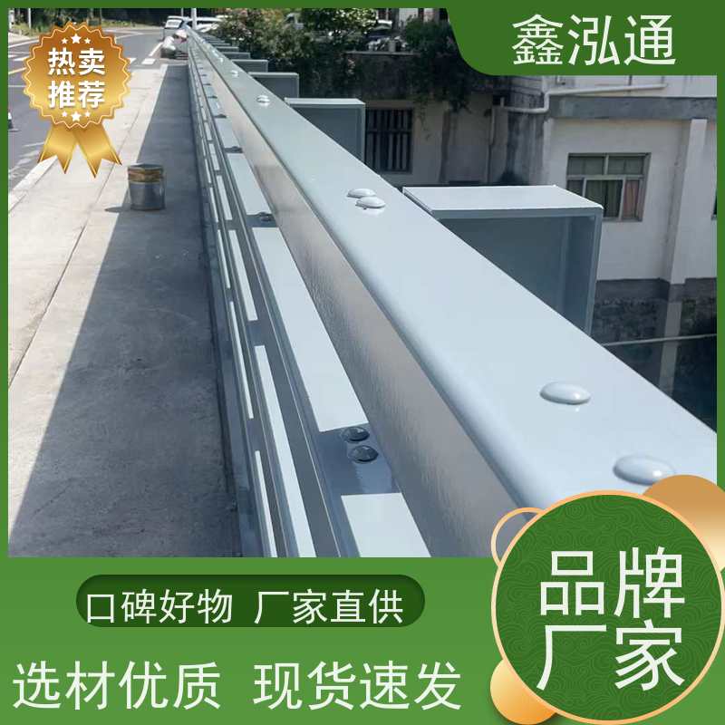 鑫泓通 桥梁不锈钢复合管护栏 道路桥上用 造型美观大方