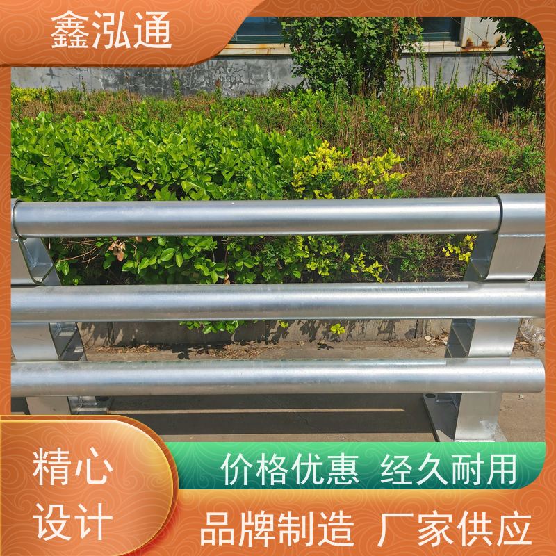 鑫泓通 桥梁护栏 规格齐全种类多 美观耐用可定制