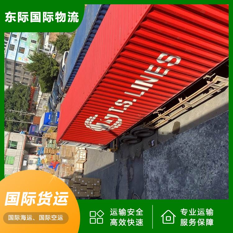 东际物流 广州海运到新西兰 私人物品运输 一站式搞定 省钱又省心