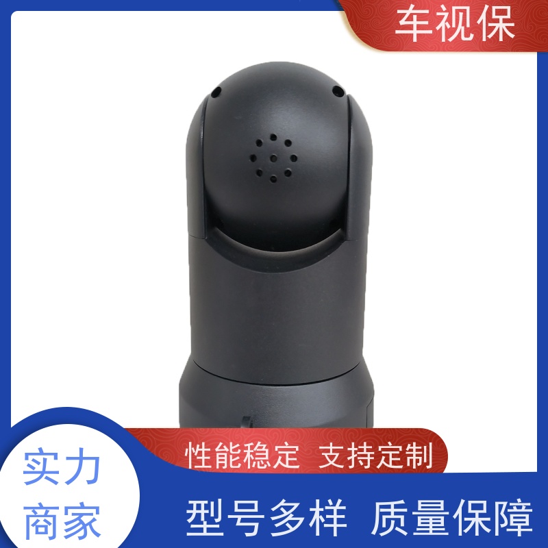车视保 布控球机 智能预警 全天守护 多种规格 可定制