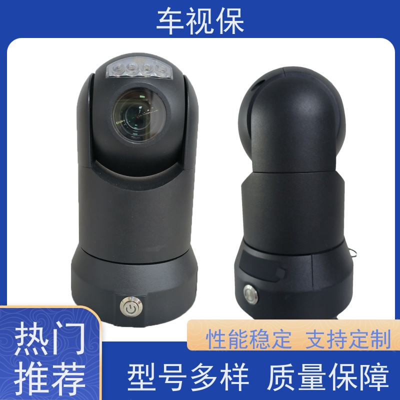 车视保 4G高清布控云台 满足多种场景需求 厂家供应