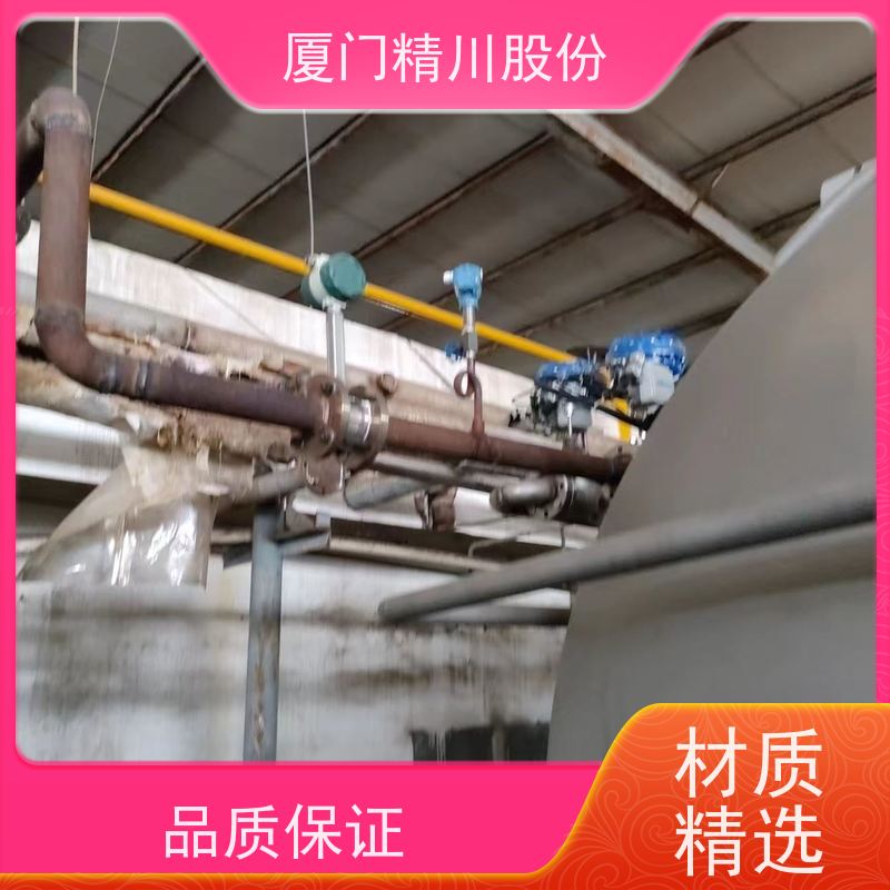 精川股份 空压机 涡街流量计 分体式温压补偿 支持免费选型