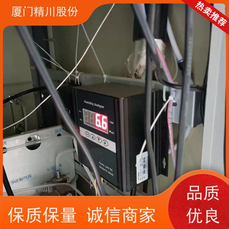 精川股份 纺织厂 携带式温湿度仪 防腐性能好 源头生产厂家