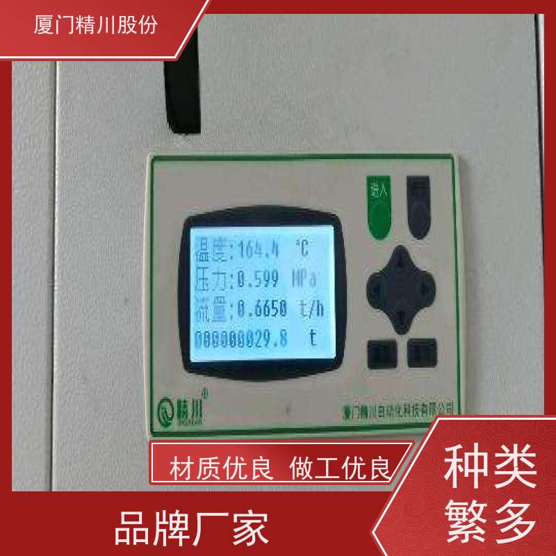 精川股份 造纸厂 液体涡街流量计 工作时间长 真实应用案例多