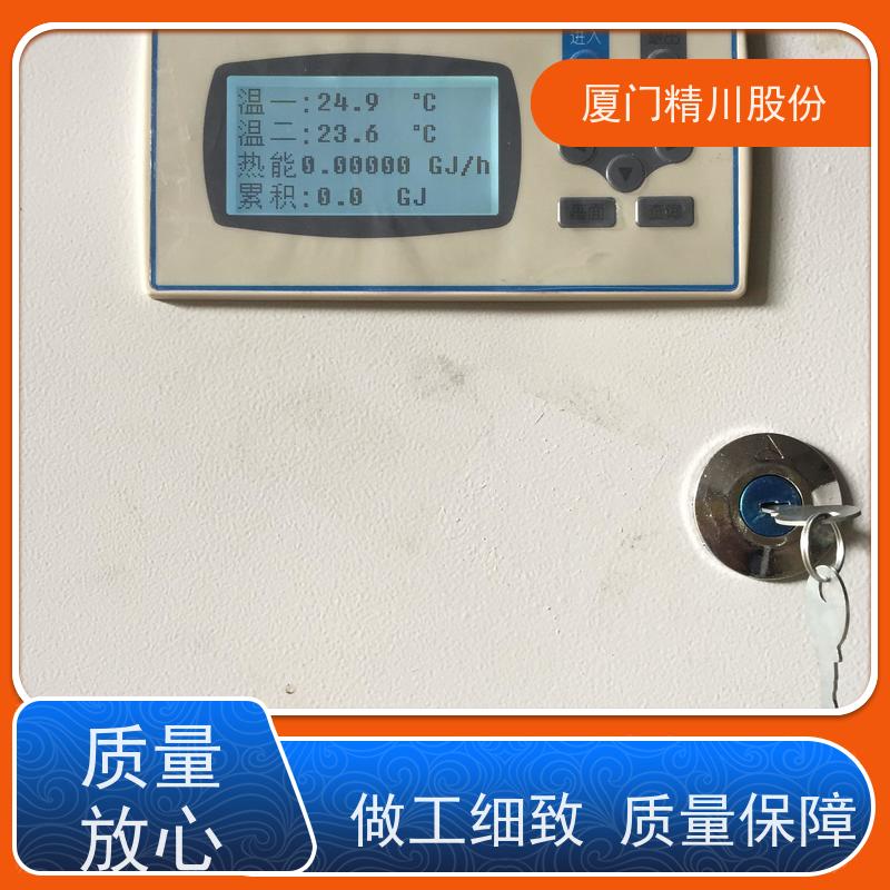 精川股份 人造革厂 导热油炉流量计 出厂都会设置好 现场案例多