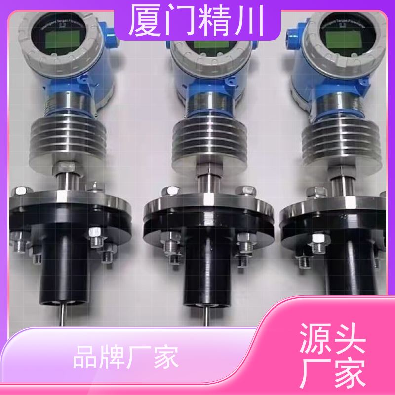 精川股份 石蜡 保温夹套型靶式流量计 专测高粘度介质 免费选型