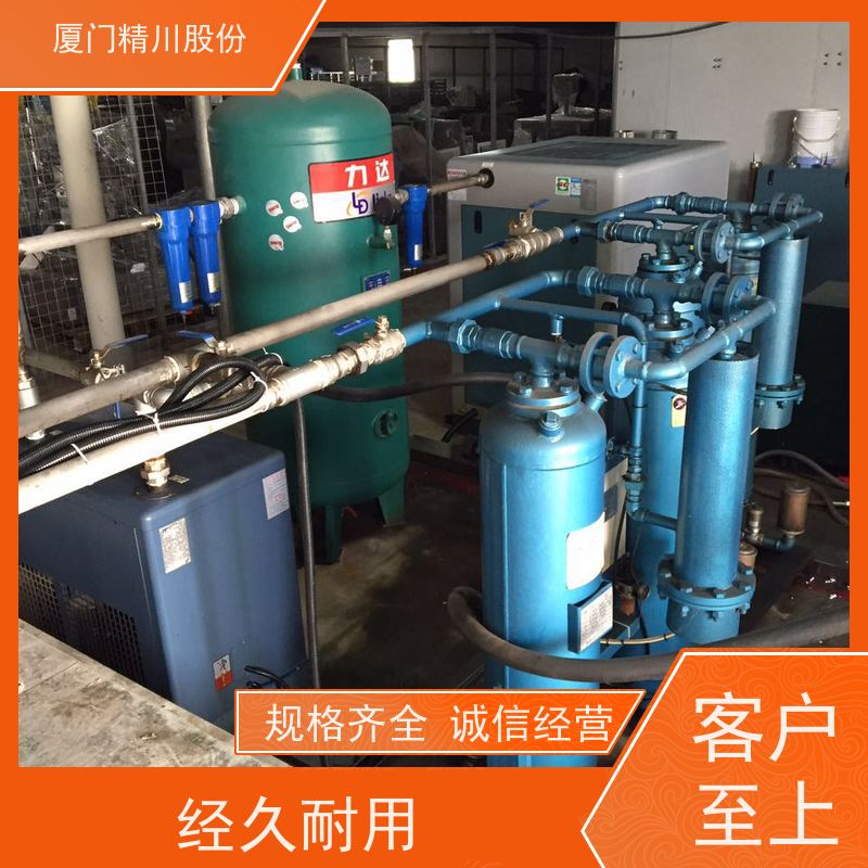 精川股份 纺织厂 液体涡街流量计 抗震性能好 支持免费选型