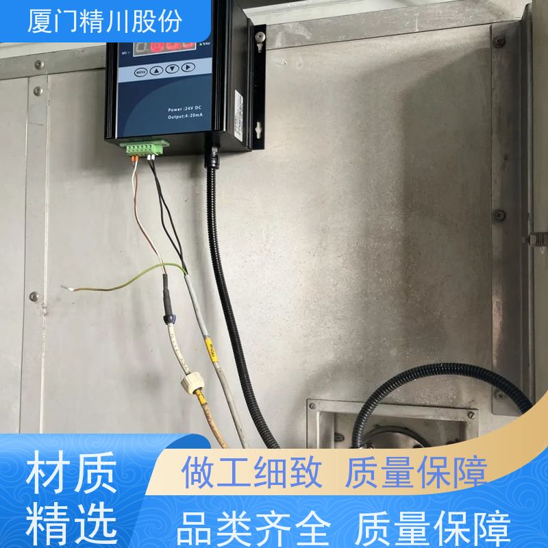 精川股份 纺织厂 携带式温湿度仪 可定制耐温400度 生产多年