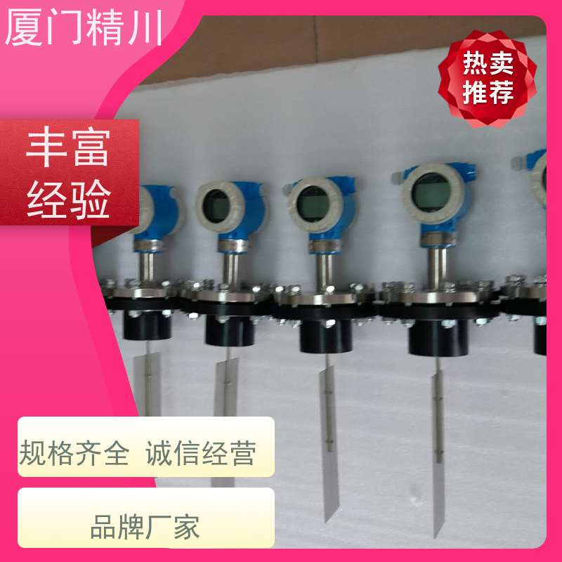 精川 焦炉煤气 管道式靶式流量计 可测含粉尘介质 免费选型