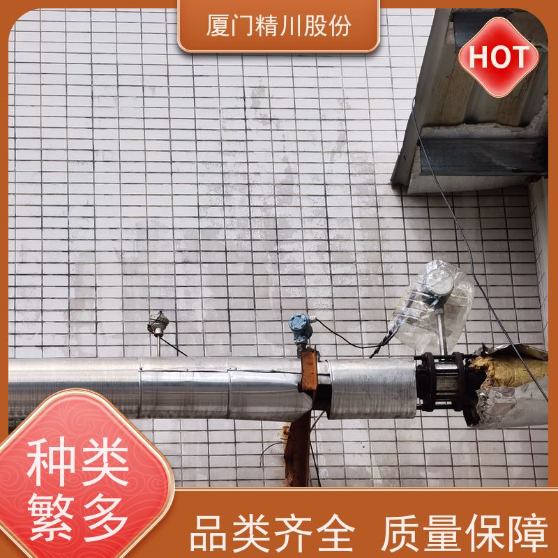 精川股份 染整厂 液体涡街流量计 可耐温350度 应用广泛