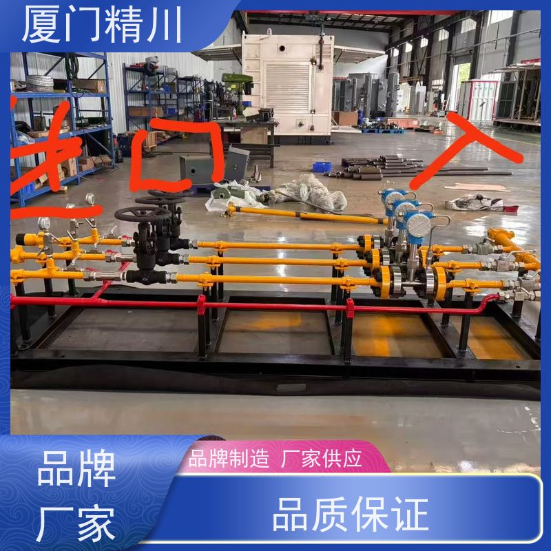 精川 高炉煤气 卡箍式靶式流量计 可测含粉尘介质 免费选型