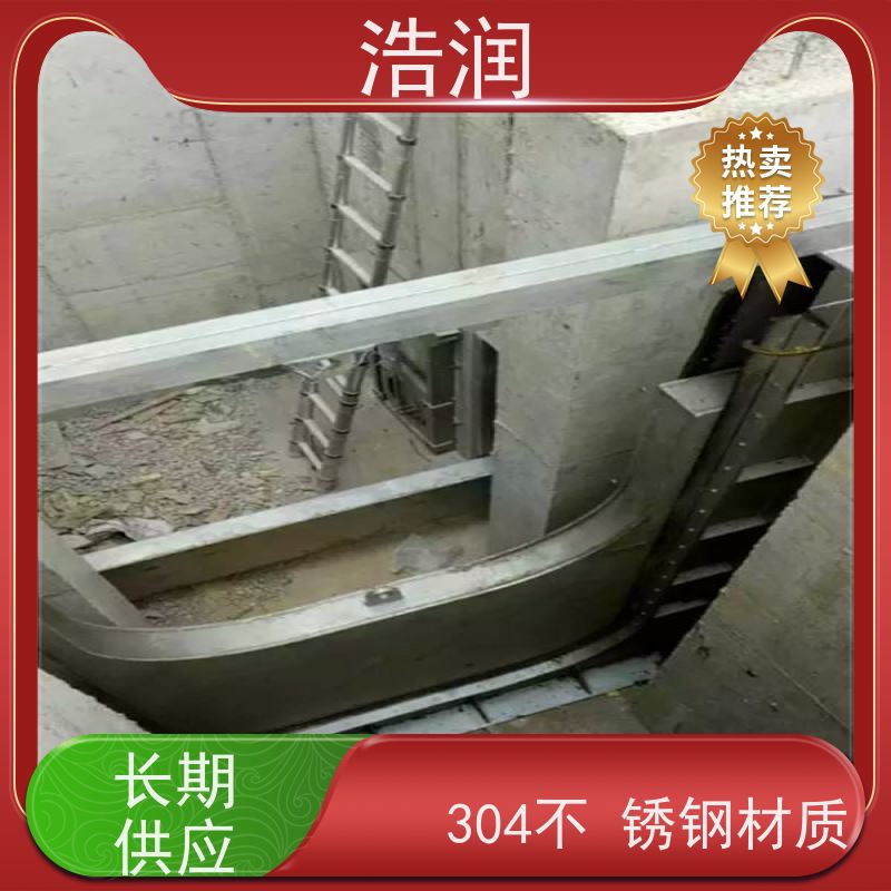 浩润 液动限流闸门 安装方便 坚固耐用 供货及时