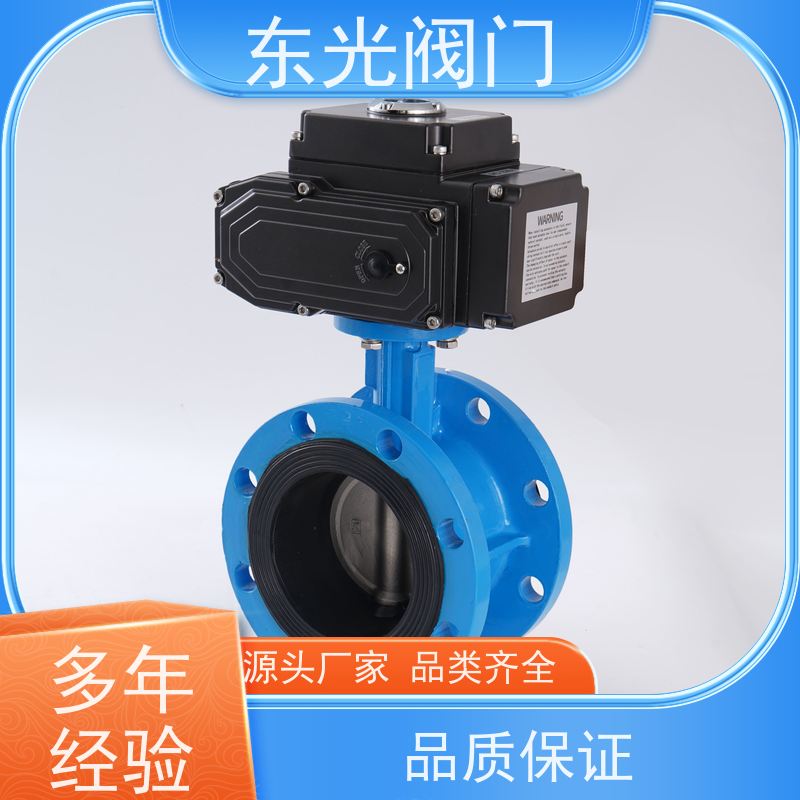 东 光阀门 橡胶蝶阀 结构紧凑 便于安装维护 操作轻便