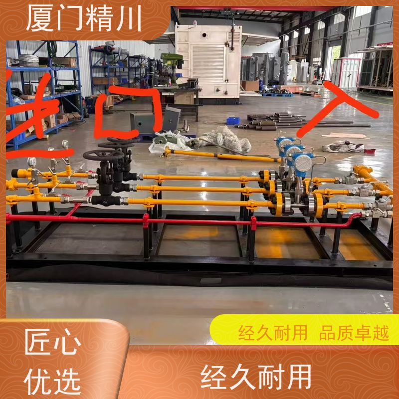 精川股份 皂酮水 温压补偿靶式流量计 可测脏介质 性能稳定