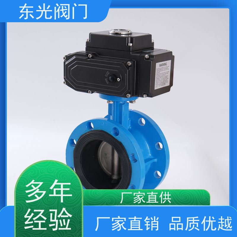 东 光阀门 电动橡胶蝶阀 体积小 重量轻 操作轻便