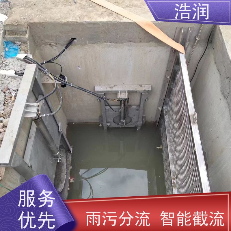 浩润 液压分流井闸门 防腐性强 结构合理 货源充足