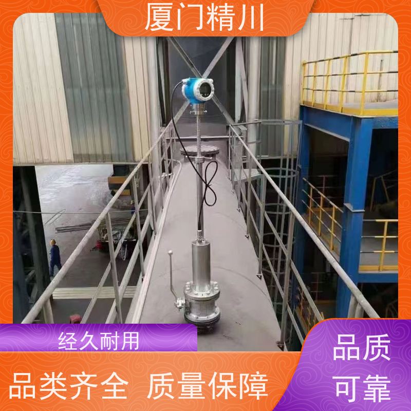 精川股份 硅油 管道式靶式流量计 专测高粘度介质 免费选型
