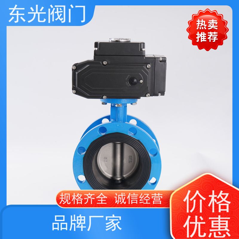 东 光阀门 法兰式橡胶蝶阀 体积小 重量轻 操作轻便