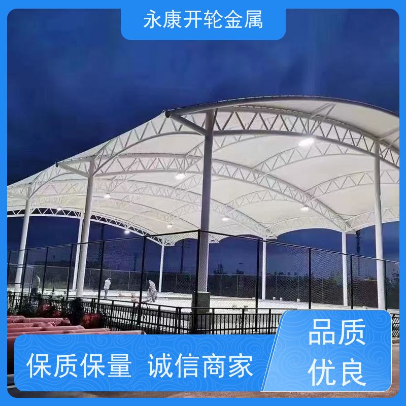 开轮金属 全国发货 耐久性好 大型户外 篮球场推拉蓬
