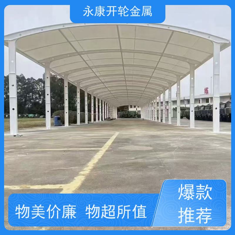 开轮金属 物流推拉蓬 经久耐用 定制加工 大跨度移动