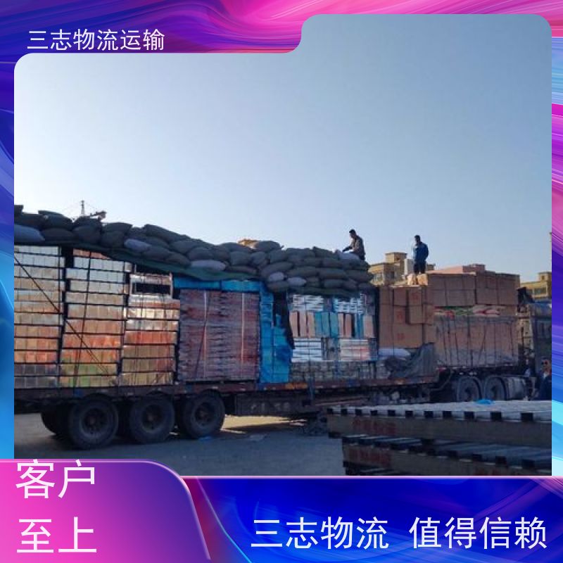 昆明到台州物流公司 整车零担 高效快捷直达全国 钢材长途运输